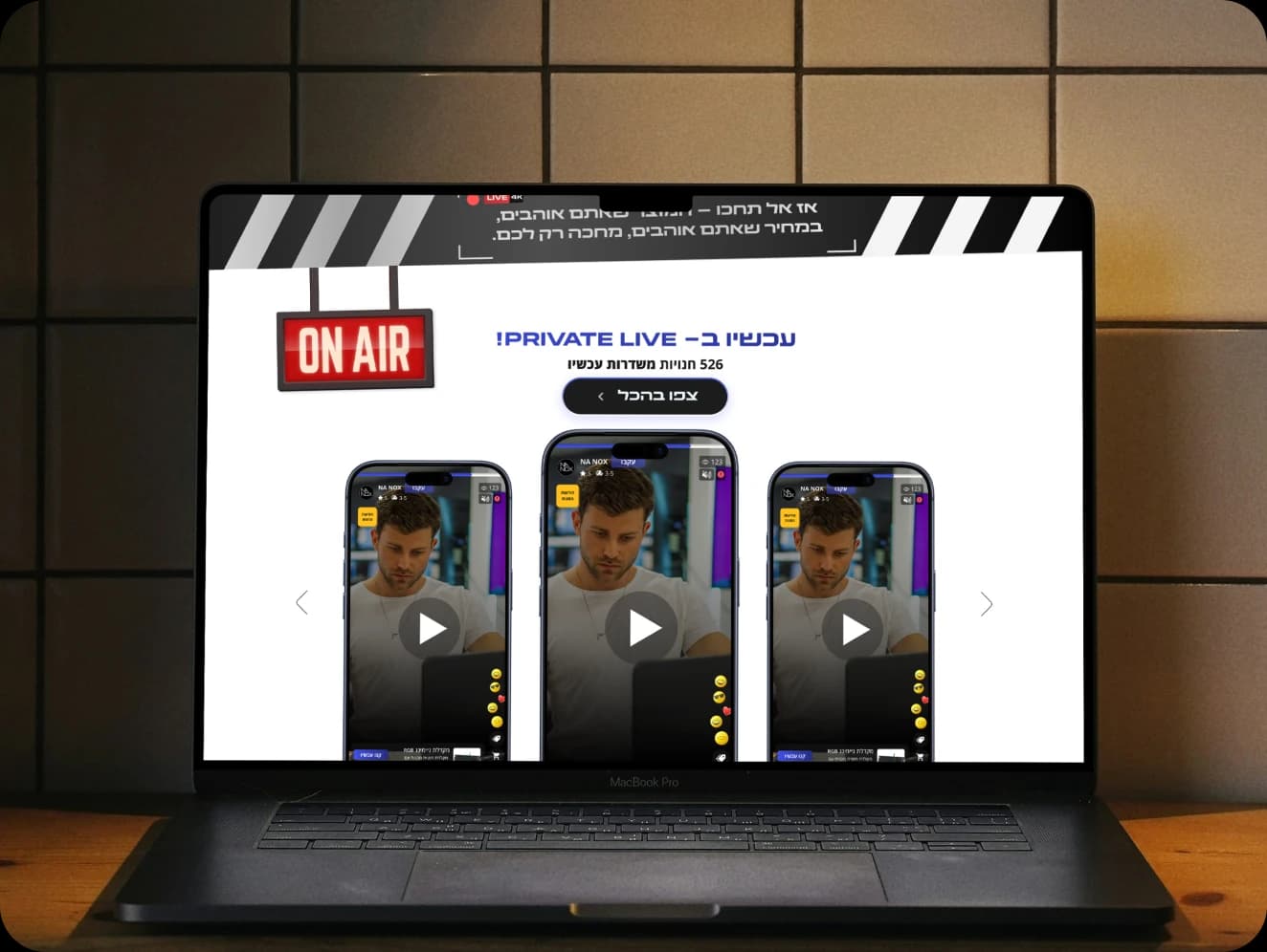 Live Discount Screenshot 1